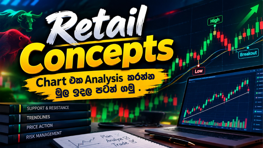 Retail Concepts -03
